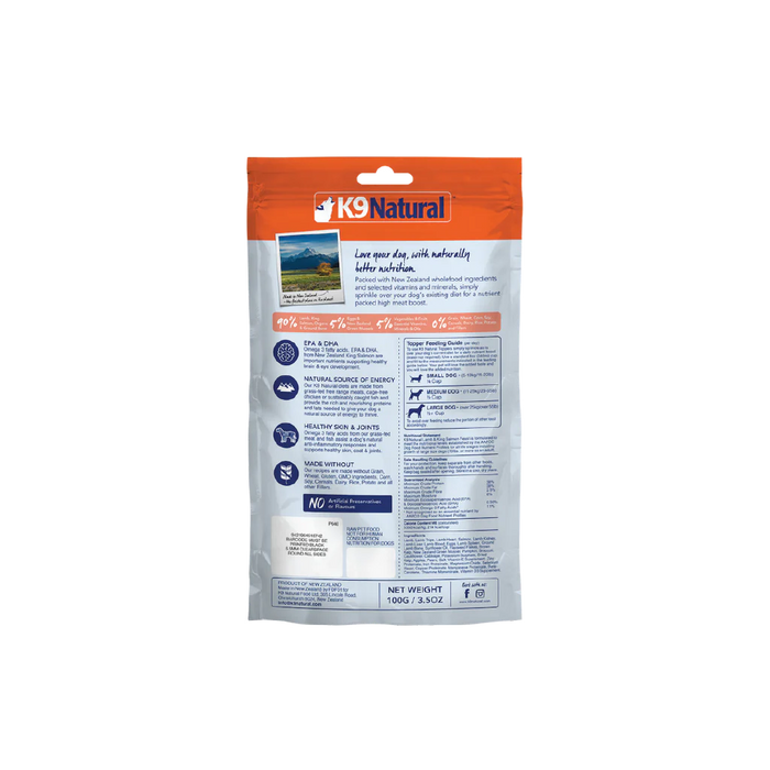 K9 Natural Freeze Dried Lamb King Salmon Feast World 4 Pets k9-natural-freeze-dried-lamb-king-salmon-feast-world-4-pets